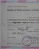 01 - Diplôme certifié par l'Université ou l'école 